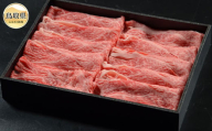 A25-016 鳥取和牛肩ロースしゃぶしゃぶすき焼き 300g