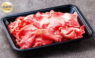 C25-015 鳥取和牛 切り落とし肉1.6kg（200g×8P）