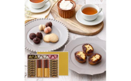 チーズ・カカオ・コーヒーを使ったC3の定番焼き菓子を詰め合わせたアソートです。◆焼きティラミス ×10個北海道 根室・釧路地区の生乳を100%使って作られたマスカルポーネチーズ※を使用した生地を焼き上