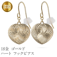 18金 ピアス 18k レディース ゴールド ハート フックピアス シンプル 揺れる ペア ホログラム フォーマル イエローゴールドk18 k18 人気 ジュエリー 地金 誕生日 プレゼント 記念日 普段使い 可愛い241127hy400y SWAA207