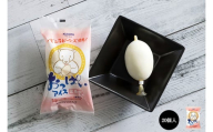 おっぱいアイス80ml✕20個 | アイスクリーム 人気 大容量 有名 アイスセット 詰め合わせ スイーツ ジェラート 久保田食品 高知県 南国市