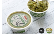 さとうきび蜜かき氷 抹茶と十勝小豆170ml✕18個 | アイスクリーム 人気 大容量 有名 アイスセット 詰め合わせ スイーツ ジェラート 久保田食品 高知県 南国市