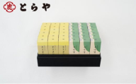 [№5334-0331]とらや　京都限定小形羊羹　36本入