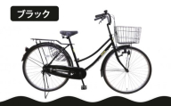 【エイリン】【組立済み発送】＜色選択可能＞ファミリーサイクル26型 BD26E［ 京都 自転車専門店 完成車でお届け 26インチ ファミリー サイクル 人気 おすすめ 自転車 ママチャリ 街乗り スポーツ アウトドア ギフト 通販 送料無料 ふるさと納税 ］【ブラック】