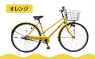 【エイリン】【組立済み発送】＜色選択可能＞シティサイクル27型 SW27E［ 京都 自転車専門店 完成車でお届け 27インチ シティ サイクル スポーティー タイプ おしゃれ 人気 おすすめ 自転車 街乗り スポーツ アウトドア ギフト 通販 送料無料 ふるさと納税 ］【オレンジ】