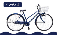【エイリン】【組立済み発送】＜色選択可能＞シティサイクル27型 SW27E［ 京都 自転車専門店 完成車でお届け 27インチ シティ サイクル スポーティー タイプ おしゃれ 人気 おすすめ 自転車 街乗り スポーツ アウトドア ギフト 通販 送料無料 ふるさと納税 ］【インディゴ】