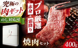 熟成させた黒毛和牛を焼肉カットにして、専用の調味料（秘伝のタレ・天日塩）とともにお届けします。その日のベストな部位を厳選してお届けします。部位はランプ、いちぼ、まるしん、まるかわ、うちもも、ともさんか