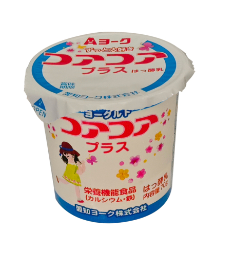 愛知ヨーク　コアコアプラスヨーグルト　20個入　（栄養機能性食品）［108A08］ 2069399 - 愛知県小牧市