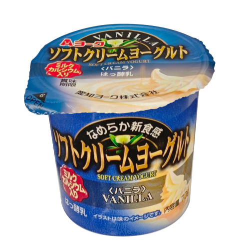 【3ヶ月定期便】愛知ヨーク　ソフトクリームヨーグルト　20個入［108A09-T］ 2069404 - 愛知県小牧市