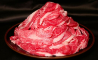 【数量限定】熊本 和牛 あか牛 切り落とし 約1kg 【有限会社 三協畜産】 [AYCQ005]