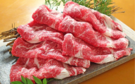 【数量限定】熊本 和牛 あか牛 リブロース スライス 約400g 【有限会社 三協畜産】 [AYCQ007]