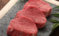 【数量限定】【GI認証】くまもとあか牛シャトーブリアン 約120g×3枚 和牛 熊本県 【有限会社 三協畜産】 [AYCQ015]