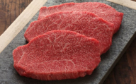 【数量限定】【GI認証】くまもとあか牛クリミステーキ 約150g×3枚 和牛 熊本県 【有限会社 三協畜産】 [AYCQ017]