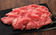 【数量限定】【GI認証】くまもとあか牛リブローススライス 約400g 【有限会社 三協畜産】 [AYCQ025]