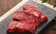 【全3回定期便】【GI認証】くまもとあか牛 食べ比べ B カイノミ リブロース 赤身モモブロック 【有限会社 三協畜産】 [AYCQ027]