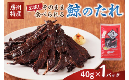 【千葉・おつまみ】千葉でしか買えないなど！お酒にあう美味しい名産品はどれ？
