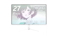 Pixio ゲーミングモニター 27インチ WQHD 100Hz IPS ホワイト/白 PX275WAVEW【 神奈川県 小田原市 】