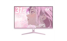 32インチのワイド画面に4K(3840×2160)の超高画質と発色の良いFast IPSパネルを搭載した、RPGなどのオープンワールド系ゲームにぴったりのゲーミングモニターです。1ms(GTG)の高応