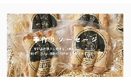 【018-18】BUTCHER　ソーセージとベーコンブロックの詰め合わせ