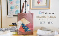 kimono-BAG（キモノバッグ）　ＫＢ-06　株式会社トキワ屋　【K-766】