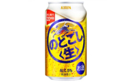 のどごし〈生〉＜仙台工場産＞350ml缶×48本【1587225】