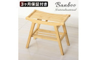 Bamboo スツール ナチュラル 約幅52×奥行28.5×高さ44cm AKU104476701