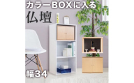 両開き仏壇C (地板150) クリア塗装 背板黒 BHT102319501