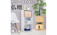 両開き仏壇C (地板150) クリア塗装 背板金 BHT102319502