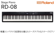 【Roland】ステージピアノ/RD-08【配送不可：離島】 ピアノ 楽器 軽量 コンパクト ステージ ローランド 浜松市