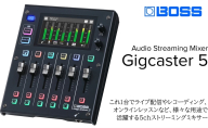【BOSS】配信用オーディオミキサー/GIGCASTER 5【配送不可：離島】 ミキサー 配信 オールインワン コンパクト 高音質 浜松市