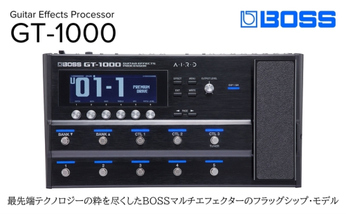 【BOSS】ギターエフェクトプロセッサー/GT-1000【配送不可：離島】 エフェクター プロセッサー ギター アンプ フラッグシップモデル 浜松市 2072765 - 静岡県浜松市