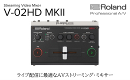 ■ライブ配信をもっと魅力的に V-02HD MK IIであなたのライブ配信をステップアップしましょう。コンパクトで使いやすいV-02HD MK IIは、2台のHDMI機器と接続し、映像や音声を切り替え