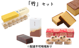 豊臣秀吉公に献上し400年続く奈良名物「御城之口餅（おしろのくちもち）」、JALファーストクラス採用の黄身餡洋風焼菓子「菊之寿（きくのことぶき）」、栗羊羹、カステラのセットです。 本家菊屋｜奈良県で4