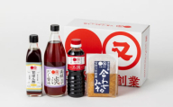 【生ゆず爽やか】マルマタしょう油 詰め合わせ4点セット(醤油2種、合わせみそ、甘ぽん酢生ゆず)　日田市 / マルマタしょう油合資会社 醤油 調味料 味噌 [ARAV004]