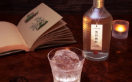 【本格麦焼酎】 いいちこ空山独酌(720ml×1本)　日田市 / 深見酒舗 酒 お酒 おさけ むぎ焼酎 720ml 麦焼酎 いいちこ 焼酎 [AREY004]