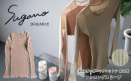 SuganoORGANIC フルロングスリーブ [緑] フリーサイズ 綿 USAオーガニックコットン 100% | オーガニック コットン ORGANIC スリーブ ロング 保湿 筒状 天然 自然 着心地 安心 スガノ工房 奈良県 御杖村 みつえむら