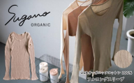 SuganoORGANIC フルロングスリーブ [茶] フリーサイズ 綿 USAオーガニックコットン 100% | オーガニック コットン ORGANIC スリーブ ロング 保湿 筒状 天然 自然 着心地 安心 スガノ工房 奈良県 御杖村 みつえむら
