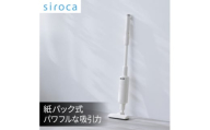 シロカ　紙パック式コードレススティッククリーナー らくらクリーナー　SV-SK151【1608884】