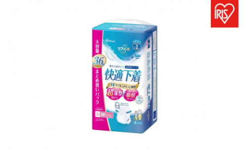 【36枚入り×3パック】大人用おむつリフィール　快適下着　超薄型パンツ　Ｓサイズ　３６枚入 NAD-S36-2 2078430 - 宮城県角田市