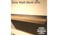 アイアンウォールシェルフ ハウストンＳＲシリーズ 棚板セット[sr4s]セミオーダー 壁固定タイプ
