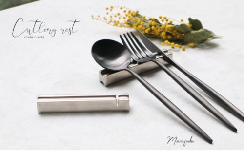 有田焼 銀彩ナイフフォークレスト 2個セット【まるふく】カトラリーレスト スプーンレスト レスト 箸置き はしおき おしゃれ モダン シンプル シルバー かっこいい A16-18 207963 - 佐賀県有田町