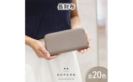 &star;デザイン詳細使用しているレザーは国産の牛革を使用し、素材の良さや、発色の良いカラーが際立つシンプルかつ上品なお財布となります。ユニセックスで使用でき、レディース、メンズ兼用のサイズ