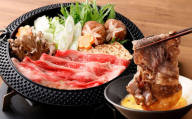 【2ヶ月定期便】おおいた和牛すき焼き用 2種 約1.2kg（約600g×2箱）（クラシタロース・ブリスケスライス）×2回 計約2.4kg