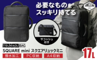 【Black】TSUNAGU BAG SQUARE mini スクエアリュックミニ 2WAY（TSB18） 糸島市 / SIMCLEAR シムクリア リュック [AKP008]