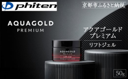 6つの役割をもったオールインワンジェル20種類以上の美容成分を贅沢に配合し、ひと塗りで本格エイジングケア(※)。うるおいに満ちた理想のもち肌へ。美肌菌に着目し、年齢や環境によって崩れがちな"