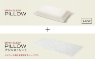 ブレインスリープ ピロー LOW ＋ アジャストシート 枕 まくら 肩こり 高反発 ストレートネック 睡眠 洗える 通気性大分県 玖珠町 洗える 軽量  ピロー 調整