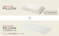 ブレインスリープ ピロー STANDARD ＋ アジャストシート 枕 まくら 肩こり 高反発 ストレートネック 睡眠 洗える 通気性大分県 玖珠町 洗える 軽量  ピロー 調整