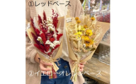 【イエローオレンジベース】ドライフラワー ブーケM（選べる6タイプ） ドライフラワー 乾燥花 プリザーブドフラワー アレンジメント フラワーアレンジ 三次市/ iolite flowers [APBT006-2]