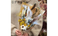 【ナチュラル】ドライフラワー ブーケM ナチュラルorシック ドライフラワー 乾燥花 プリザーブドフラワー アレンジメント フラワーアレンジ 三次市/ iolite flowers [APBT007-1]