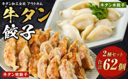 牛タンの原料を川崎市の東扇島にある日本食肉流通センター内にある自社工場にて加工。HACCP認証をクリアし、最高の安心感を提供するために、徹底した管理体制にて原料製造された商品。豊富な仕入れルートを持ち